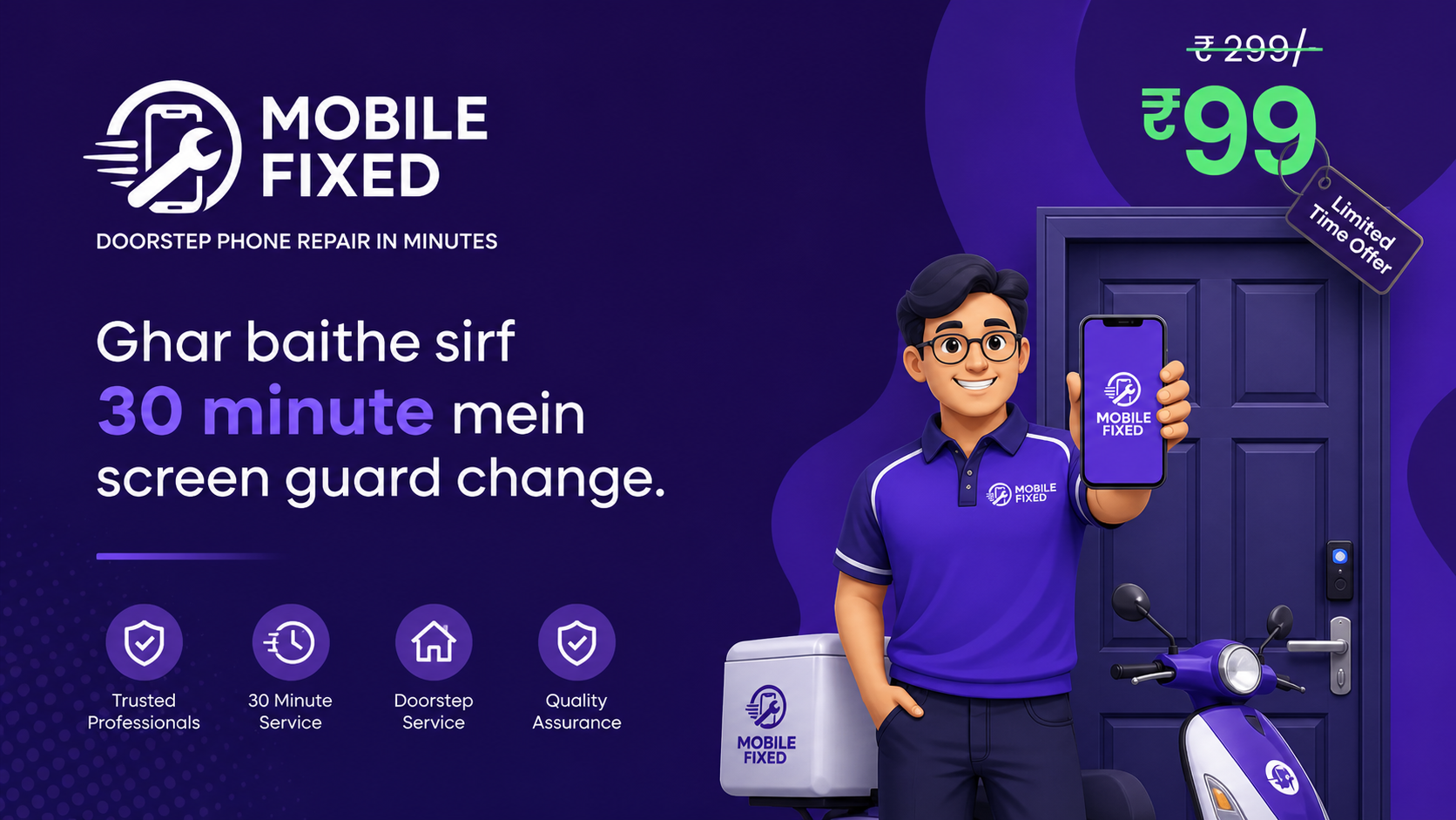 Screen Guard Offer